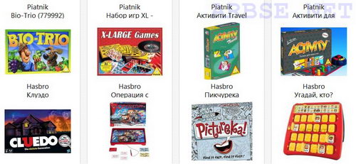 Настольные игры. Прародители компьютерных?!