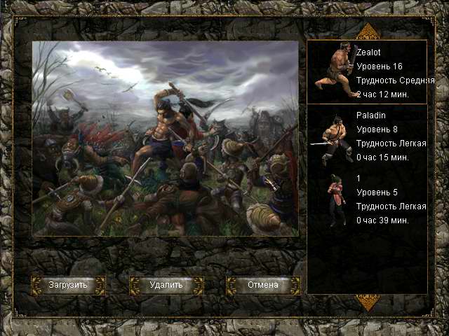 blade and sword 2 download