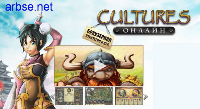   Cultures Online