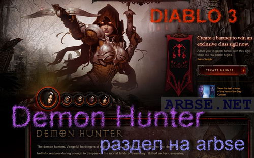 Demon Hunter Diablo 3