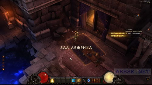 зал леорика