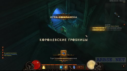 королевские гробницы