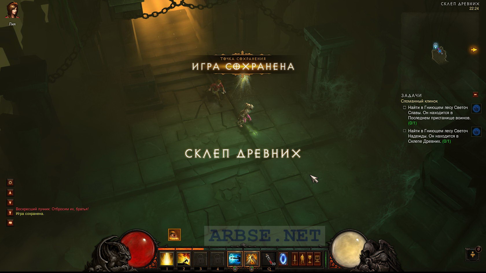 Diablo 3 механики. Сломанный клинок древних. Сломанный клинок героев ВОВ 3.3.5. Сломанный клинок Биома. Реликвия у ДК.