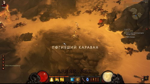   diablo 3