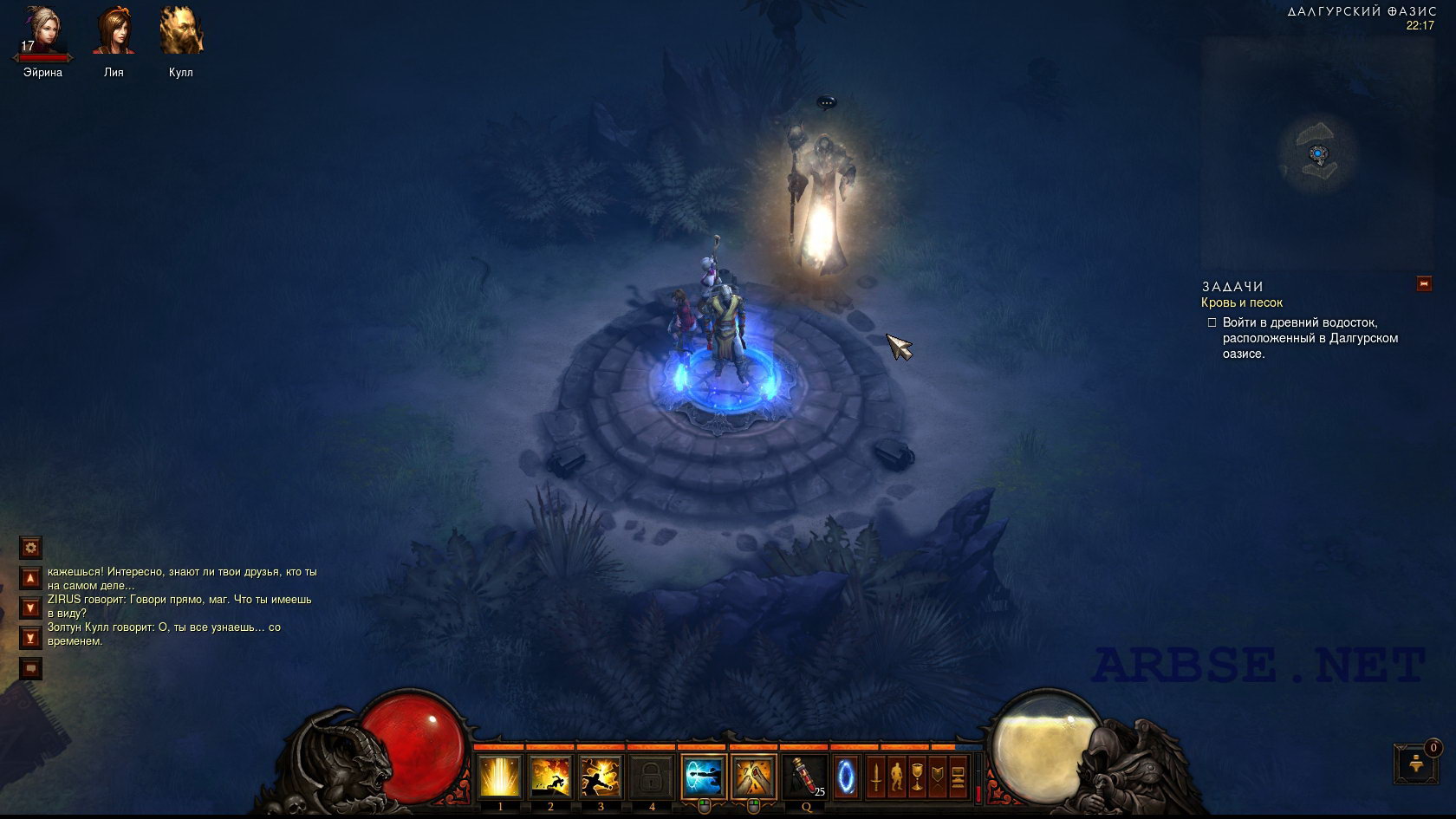Ancient waterway diablo 3