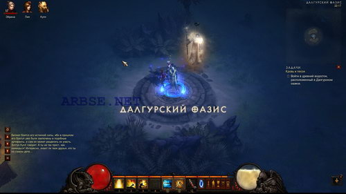 в далгурском оазисе
