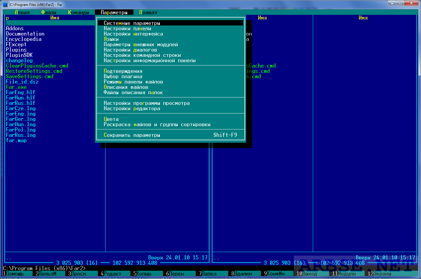 Far exe. Программная оболочка far Manager. Панель информации far Manager. Командная строка в far Manager. Основные возможности far Manager..