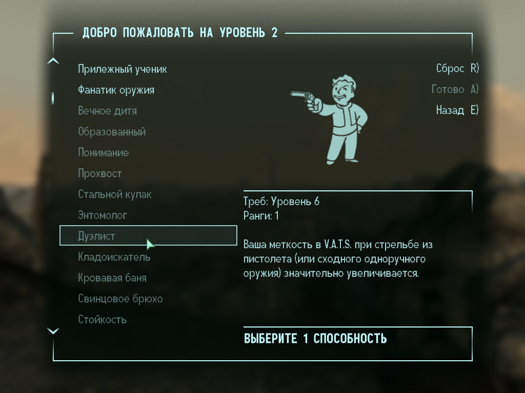 http://www.arbse.net/Files/Fallout3/id14/Fallout3_perks_14.jpg