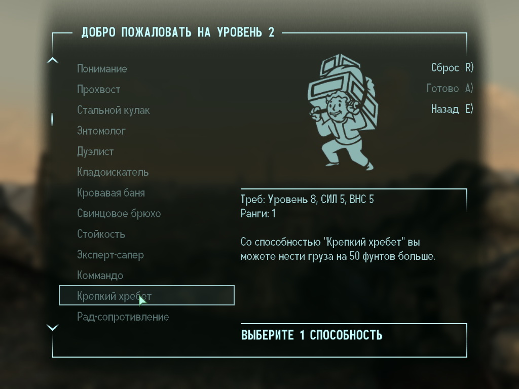 http://www.arbse.net/Files/Fallout3/id14/Fallout3_perks_21.jpg