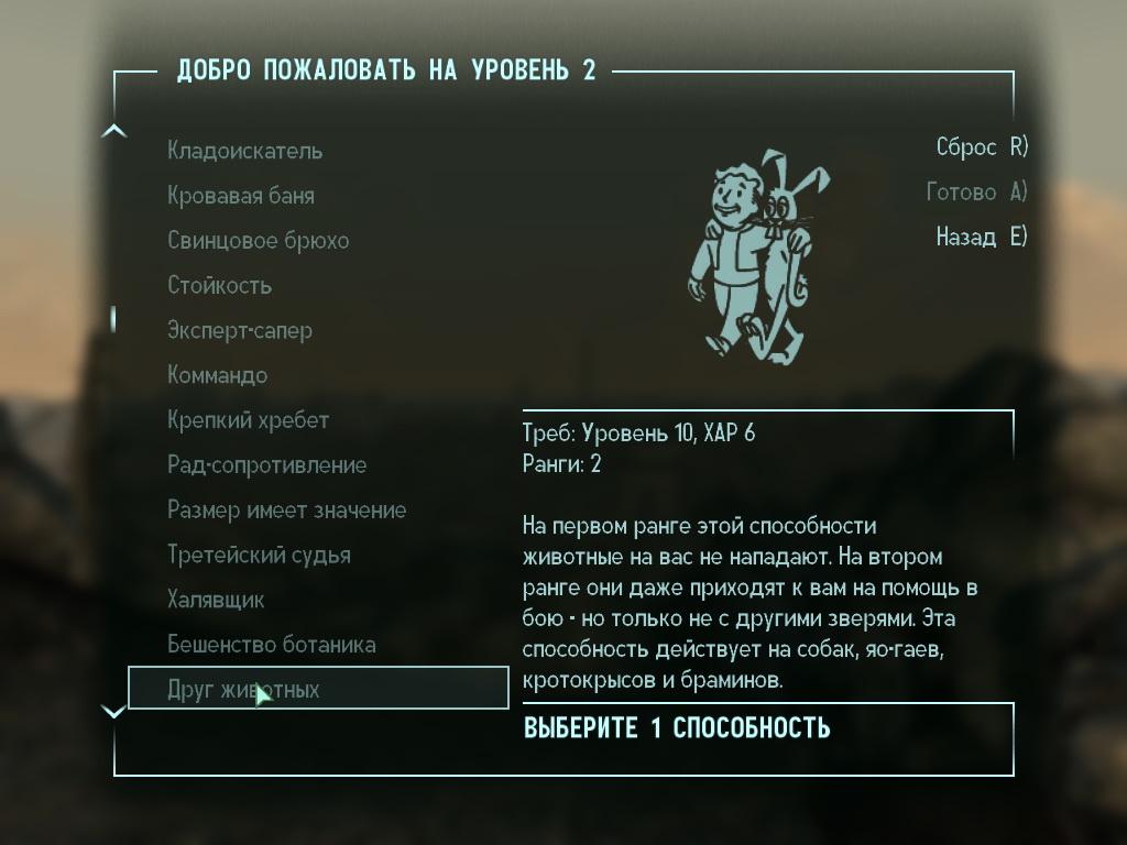 http://www.arbse.net/Files/Fallout3/id14/Fallout3_perks_27.jpg