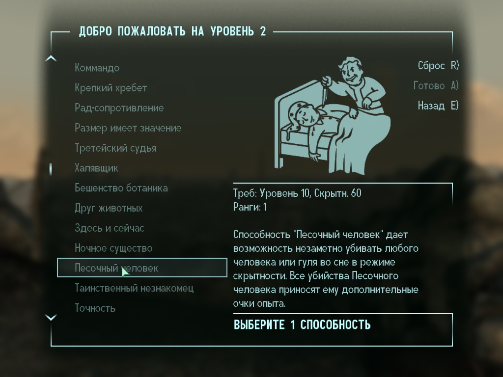 http://www.arbse.net/Files/Fallout3/id14/Fallout3_perks_30.jpg