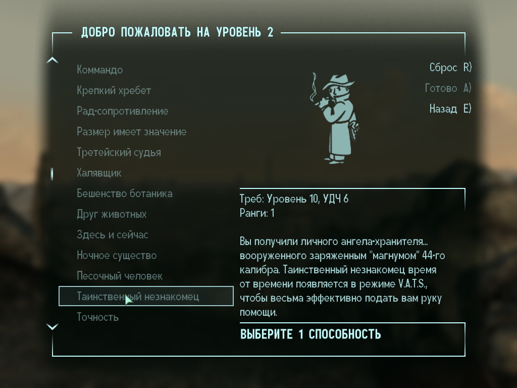 http://www.arbse.net/Files/Fallout3/id14/Fallout3_perks_31.jpg