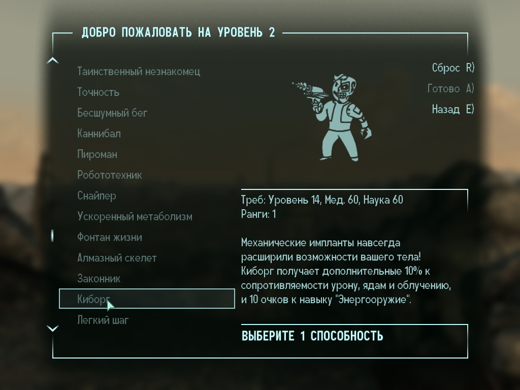 http://www.arbse.net/Files/Fallout3/id14/Fallout3_perks_42.jpg