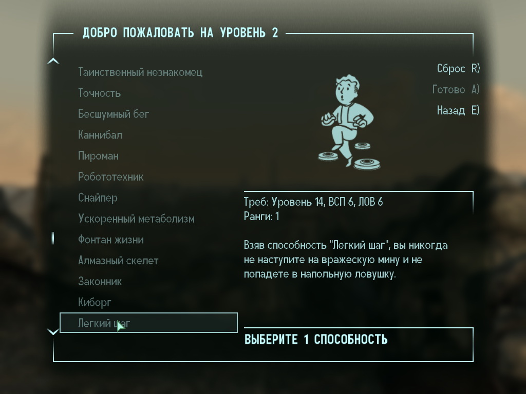 http://www.arbse.net/Files/Fallout3/id14/Fallout3_perks_43.jpg