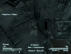 Fallout 3. Скриншоты.