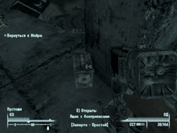 Fallout 3. .