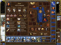 Heroes of Might and Magic III: In The Wake of Gods