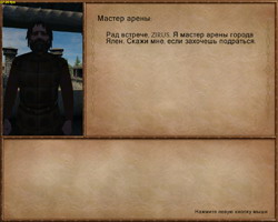 Mount&Blade    