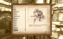 Oblivion 