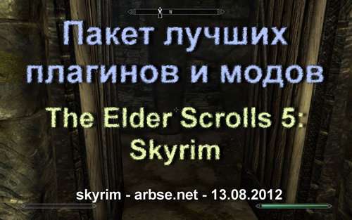       Skyrim  13  2012 