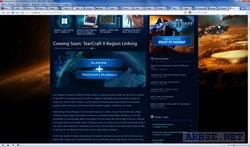 объединение серверов StarCraft 2