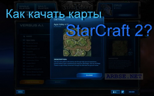 Как качать карты StarCraft 2?