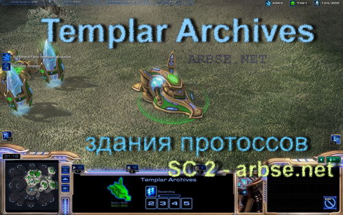 Templar Archives