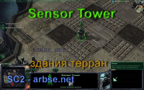 Sensor Tower