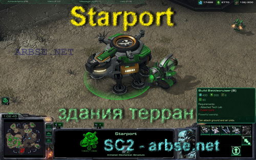 Starport