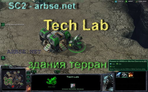 Tech Lab