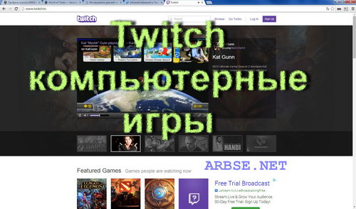 Twitch компьютерные игры