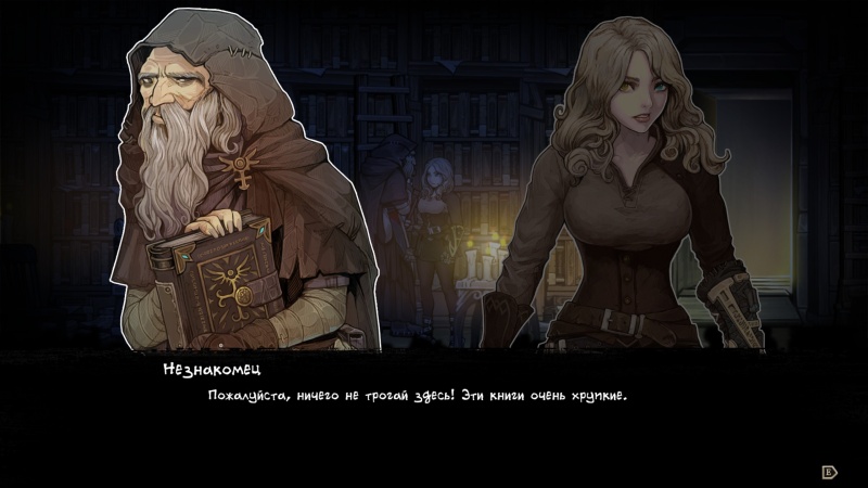   Vambrace: Cold Soul