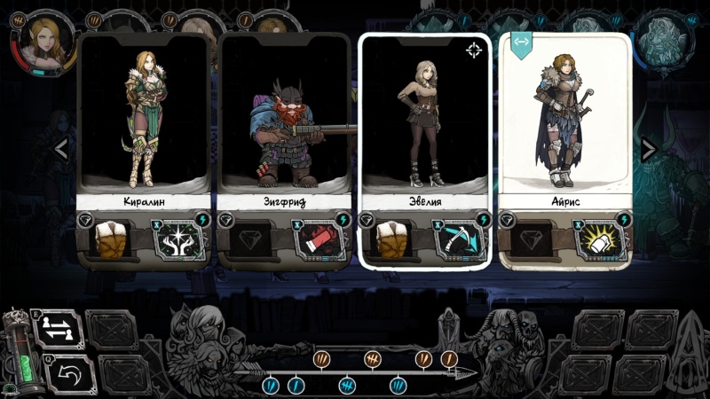   Vambrace: Cold Soul