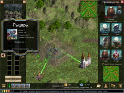 Warlords IV: Heroes of Etheria
