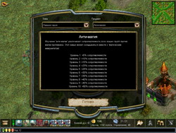 Warlords IV: Heroes of Etheria