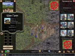 Warlords IV: Heroes of Etheria