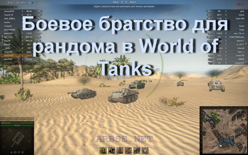      World of Tanks