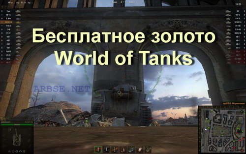   World of Tanks