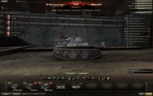 VK 1602 Leopard