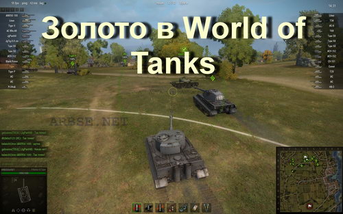   World of Tanks