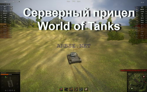   World of Tanks