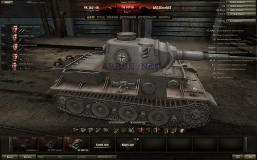 vk3601 wot