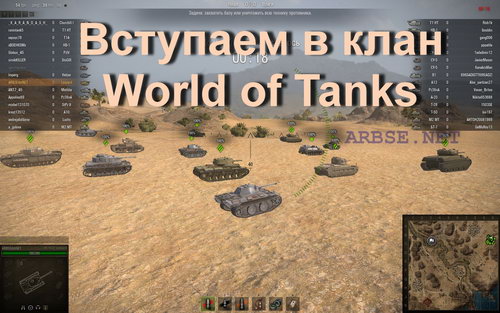    World of Tanks