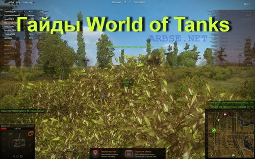  World of Tanks