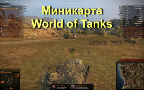  World of Tanks