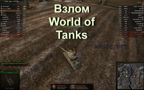  World of Tanks