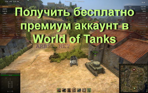      World of Tanks