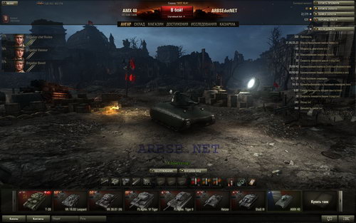 amx40 никак не назовёшь танком для нагиба