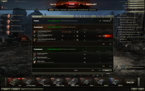 хоть голдой заряди amx40, всё мрачно