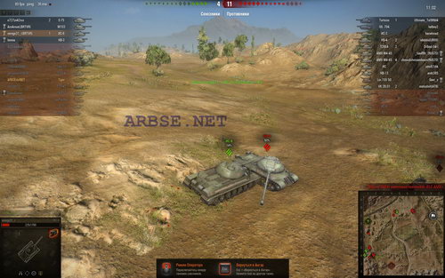 ,     World of Tanks